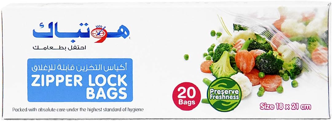 Hotpack 20pcs Zip & Lock Bags 18cm*21cm, Preserve Freshness - Al Kabayel Discount CentreHotpack 20pcs Zip & Lock Bags 18cm*21cm, Preserve FreshnessDisposablesHOTPACKAl Kabayel Discount Centre
