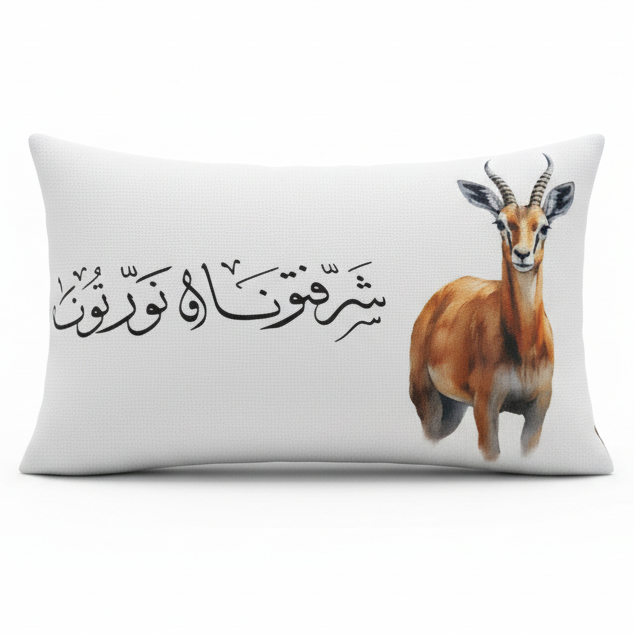 AKDC Gazal Rectangular Decorative Cushion with Arabic Text Print – 30 × 50 cm Cotton with Synthetic Leather