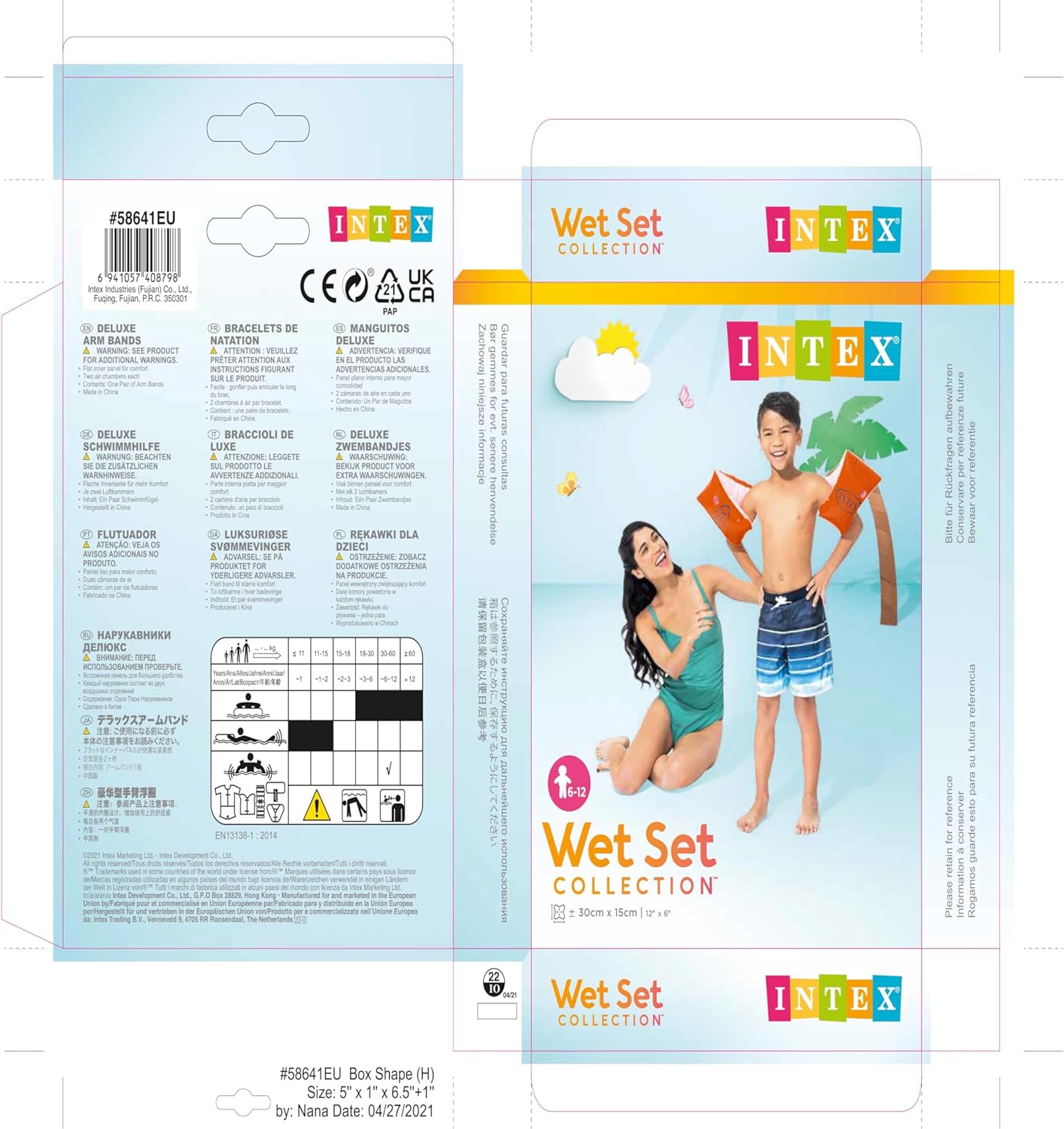 Intex Swimming arm bands for kids - 58641 - 2 pieces Orange - 30X15CM - Ages 6+12 - Al Kabayel Discount CentreIntex Swimming arm bands for kids - 58641 - 2 pieces Orange - 30X15CM - Ages 6+12Pools & waterplay toysINTEXAl Kabayel Discount Centre