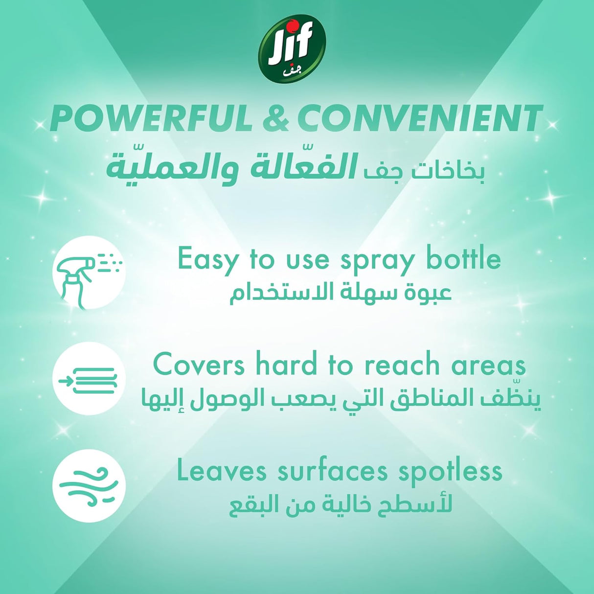 JIF Ultra Fast Cleaner Spray, Multipurpose, 100% Stain and Mold Removal, 500ml - Al Kabayel Discount CentreJIF Ultra Fast Cleaner Spray, Multipurpose, 100% Stain and Mold Removal, 500mlHome SuppliesJIFAl Kabayel Discount Centre