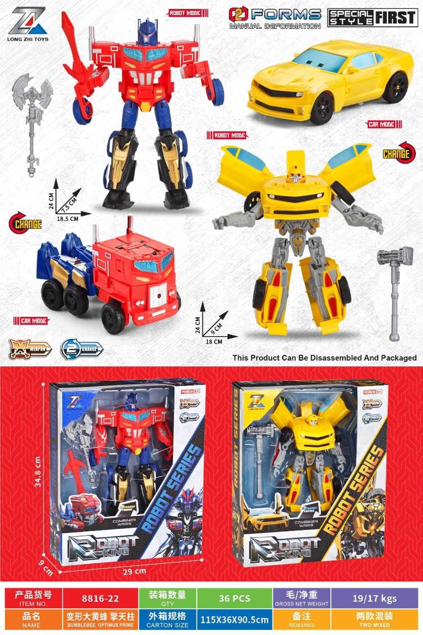 Joodi Transforming Robot, 2 Change Forms, Car/Robot Mode, Multicolour - Al Kabayel Discount CentreJoodi Transforming Robot, 2 Change Forms, Car/Robot Mode, MulticolourRemote Control toysJOODIAl Kabayel Discount Centre