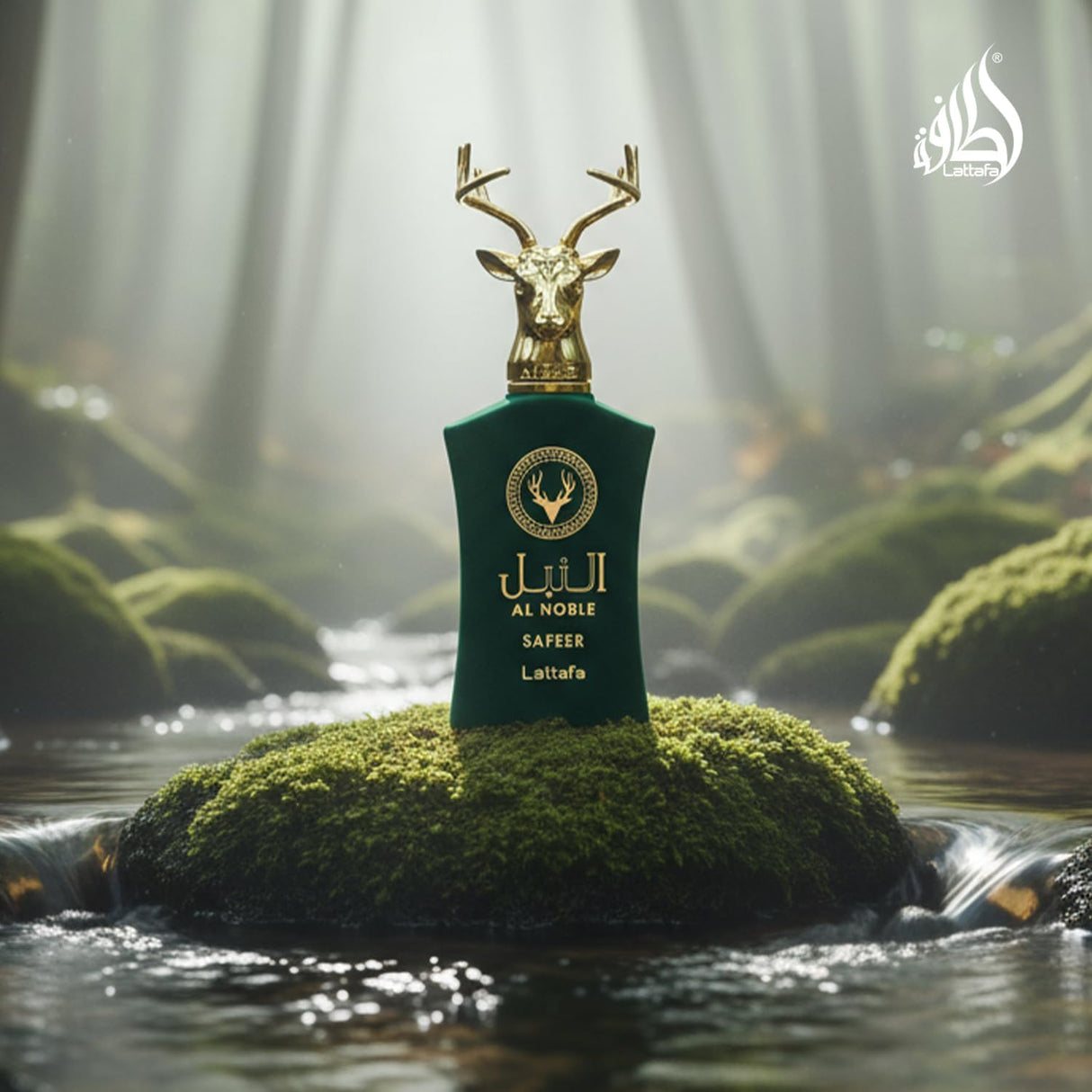 Lattafa Al Noble Safeer Eau de Parfum for Unisex 100ml – Sophisticated Woody Amber Scent - Al Kabayel Discount CentreLattafa Al Noble Safeer Eau de Parfum for Unisex 100ml – Sophisticated Woody Amber ScentPerfumesLATTAFAAl Kabayel Discount Centre