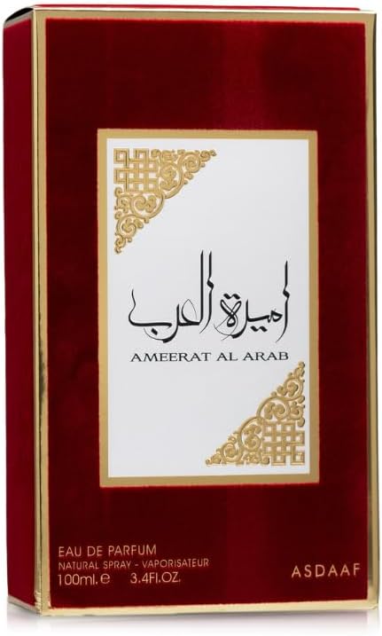 Lattafa Asdaaf Ameerat Al Arab Eau De Parfume - 100ML - Al Kabayel Discount CentreLattafa Asdaaf Ameerat Al Arab Eau De Parfume - 100MLPerfumesLATTAFAAl Kabayel Discount Centre