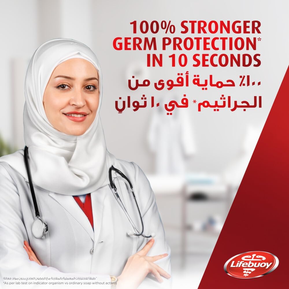 Lifebuoy Hand Wash, Total 10, for 100% stronger germ protection in 10 seconds, 200ml - Al Kabayel Discount CentreLifebuoy Hand Wash, Total 10, for 100% stronger germ protection in 10 seconds, 200mlHandwashLIFEBUOYAl Kabayel Discount Centre