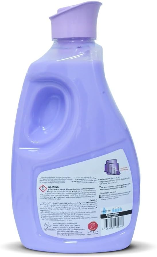 Loyal Purple Passion Fabric Softener & Refresher 3L, 4X Freahness, 150 Loads - Al Kabayel Discount CentreLoyal Purple Passion Fabric Softener & Refresher 3L, 4X Freahness, 150 LoadsLaundry CareLOYALAl Kabayel Discount Centre