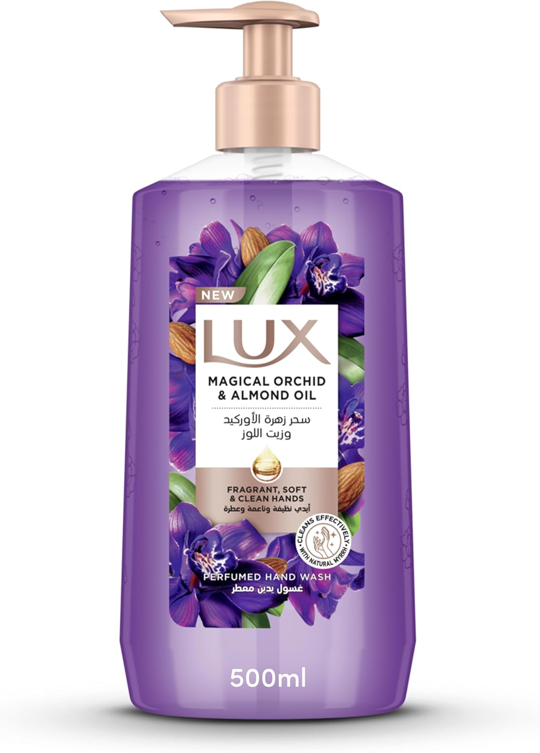 LUX Perfumed Liquid Hand Wash, Magical Orchid, with Almond Oil & Glycerin, for Fragrant, Soft and Clean Hands, 250ml - Al Kabayel Discount CentreLUX Perfumed Liquid Hand Wash, Magical Orchid, with Almond Oil & Glycerin, for Fragrant, Soft and Clean Hands, 250mlHandwashLUXAl Kabayel Discount Centre