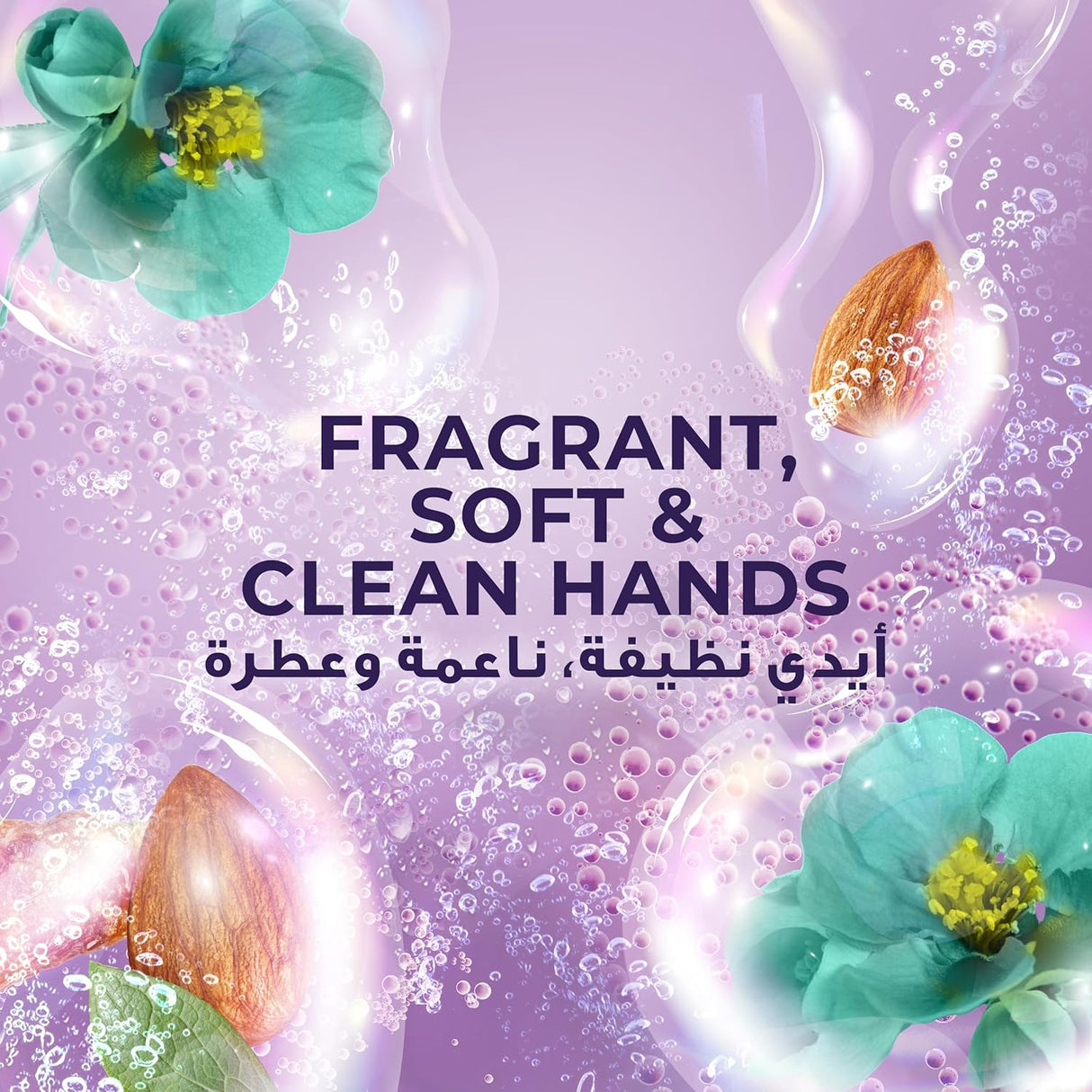 LUX Perfumed Liquid Hand Wash, Purifying Watermint, with Almond Oil & Glycerin, for Fragrant, Soft and Clean Hands, 250ml - Al Kabayel Discount CentreLUX Perfumed Liquid Hand Wash, Purifying Watermint, with Almond Oil & Glycerin, for Fragrant, Soft and Clean Hands, 250mlHandwashLUXAl Kabayel Discount Centre