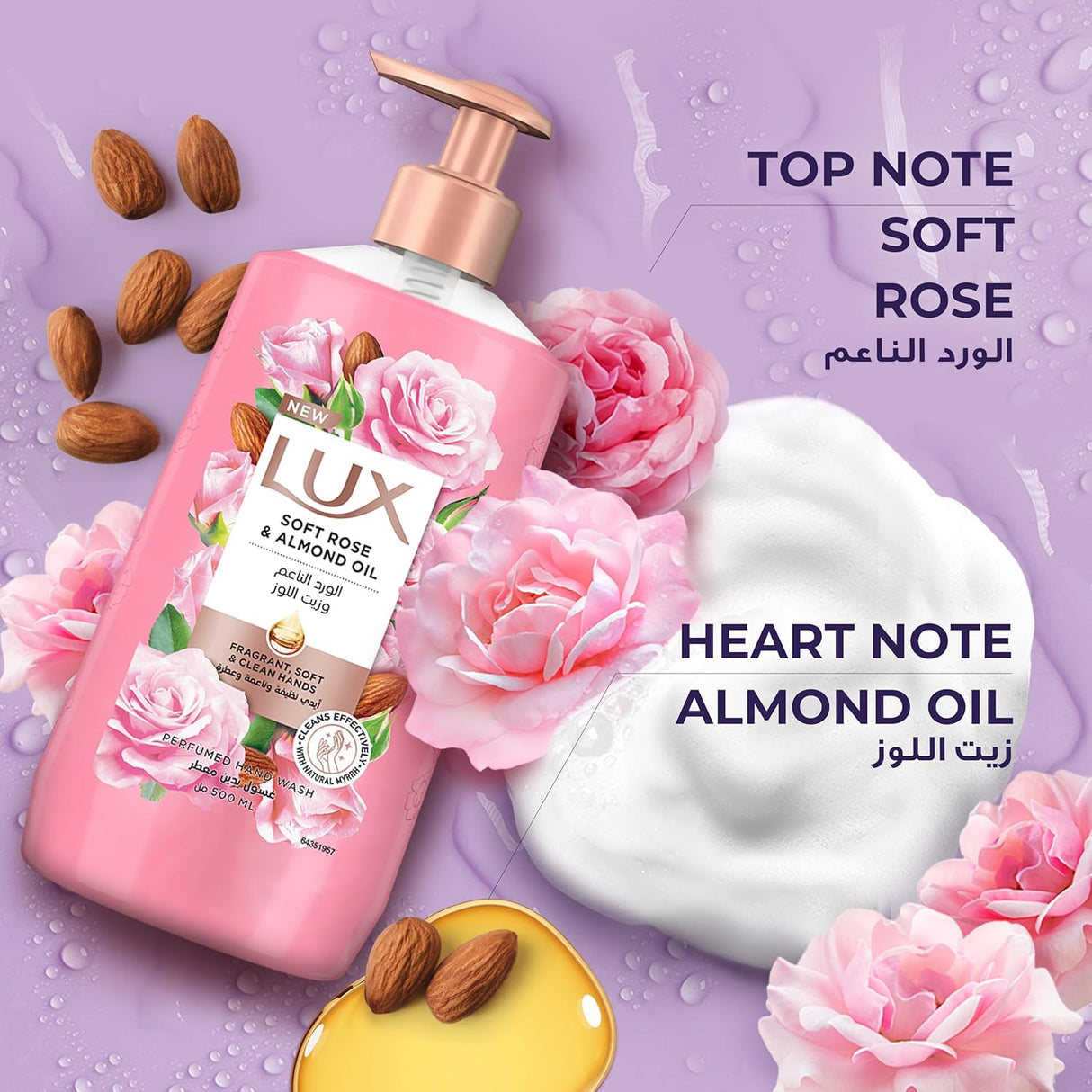 LUX Perfumed Liquid Hand Wash, Soft Rose, with Almond Oil & Glycerin, for Fragrant, Soft and Clean Hands, 250ml - Al Kabayel Discount CentreLUX Perfumed Liquid Hand Wash, Soft Rose, with Almond Oil & Glycerin, for Fragrant, Soft and Clean Hands, 250mlHandwashLUXAl Kabayel Discount Centre