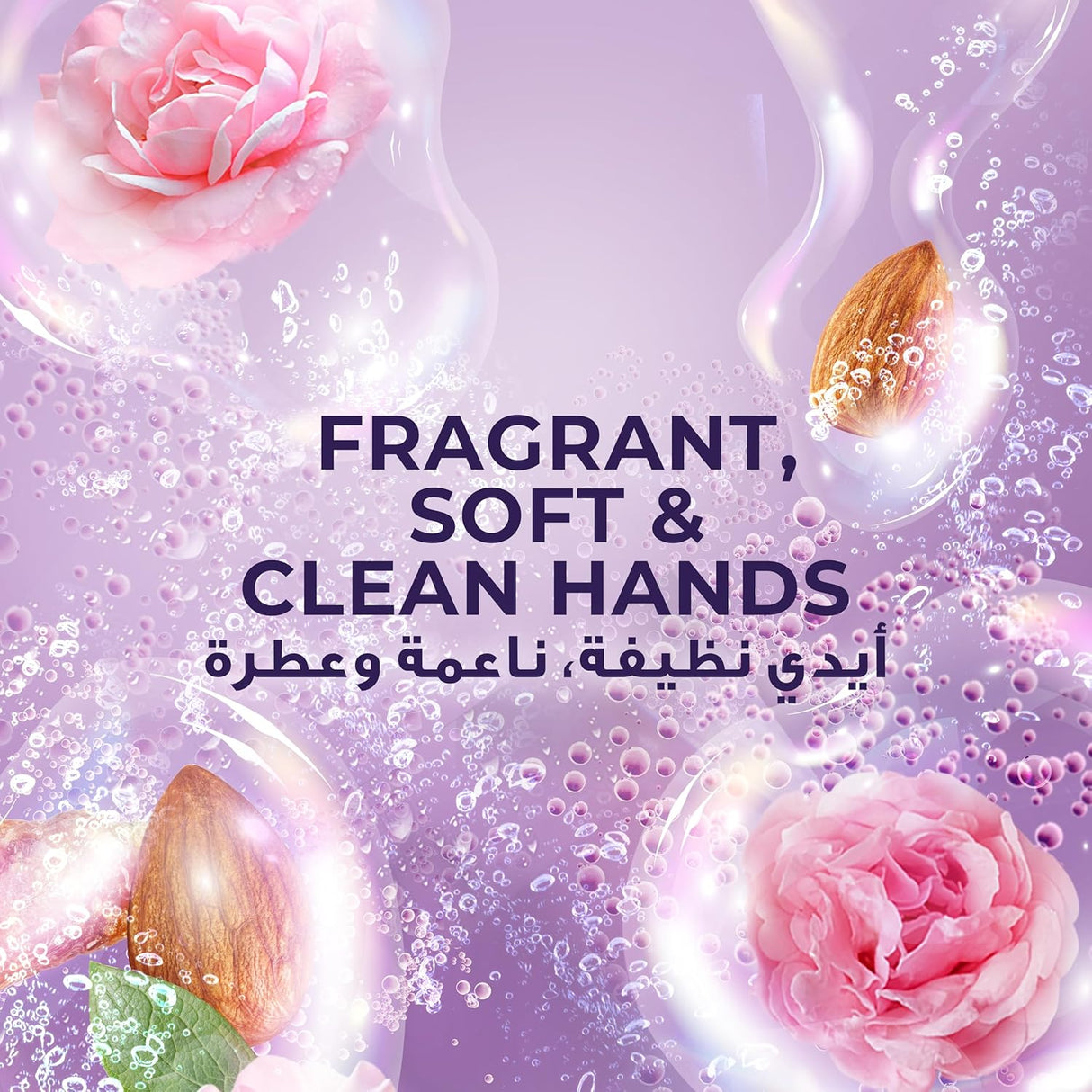 LUX Perfumed Liquid Hand Wash, Soft Rose, with Almond Oil & Glycerin, for Fragrant, Soft and Clean Hands, 500ml - Al Kabayel Discount CentreLUX Perfumed Liquid Hand Wash, Soft Rose, with Almond Oil & Glycerin, for Fragrant, Soft and Clean Hands, 500mlHandwashLUXAl Kabayel Discount Centre