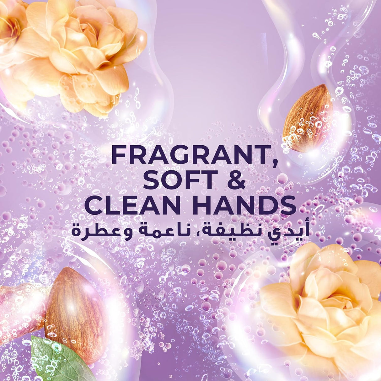 LUX Perfumed Liquid Hand Wash, Velvet Jasmine, with Almond Oil & Glycerin, for Fragrant, Soft and Clean Hands, 500ml - Al Kabayel Discount CentreLUX Perfumed Liquid Hand Wash, Velvet Jasmine, with Almond Oil & Glycerin, for Fragrant, Soft and Clean Hands, 500mlHandwashLUXAl Kabayel Discount Centre