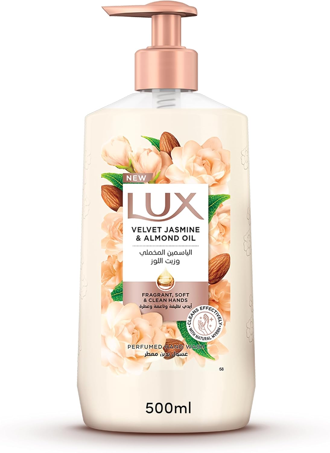 LUX Perfumed Liquid Hand Wash, Velvet Jasmine, with Almond Oil & Glycerin, for Fragrant, Soft and Clean Hands, 500ml - Al Kabayel Discount CentreLUX Perfumed Liquid Hand Wash, Velvet Jasmine, with Almond Oil & Glycerin, for Fragrant, Soft and Clean Hands, 500mlHandwashLUXAl Kabayel Discount Centre