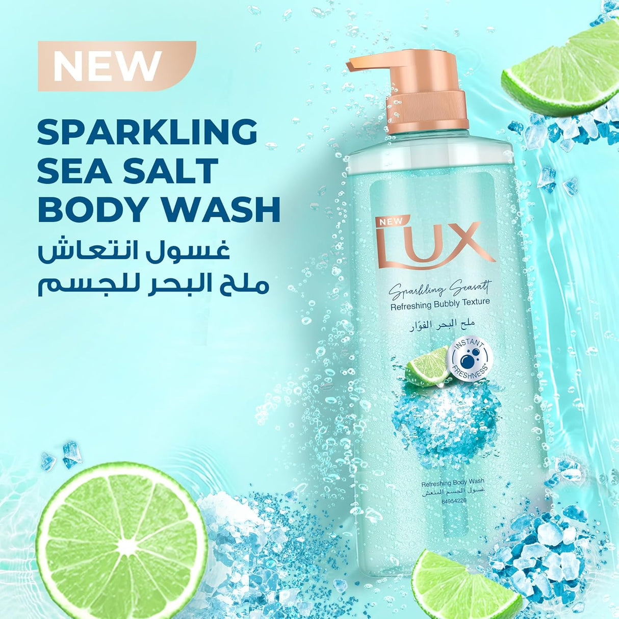 LUX Refreshing Body Wash, Sparkling Seasalt, Instant Freshness, with Bubbly Texture, 700ml - Al Kabayel Discount CentreLUX Refreshing Body Wash, Sparkling Seasalt, Instant Freshness, with Bubbly Texture, 700mlBodywashLUXAl Kabayel Discount Centre