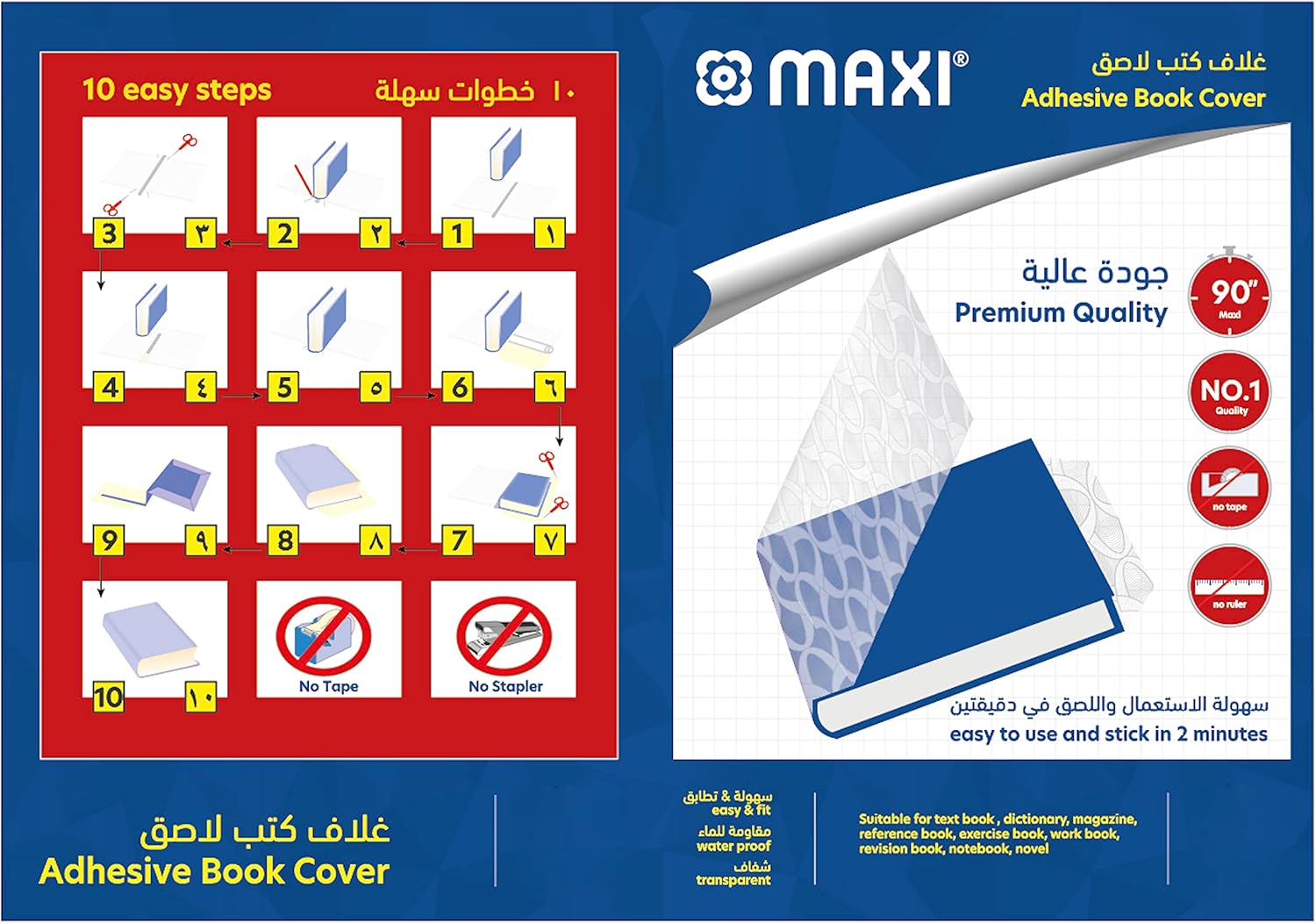 Maxi Clear Transparent Self Adhesive Roll 10MX45CM - Al Kabayel Discount CentreMaxi Clear Transparent Self Adhesive Roll 10MX45CMPacking MaterialsMAXIAl Kabayel Discount Centre