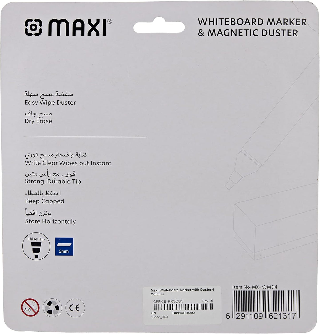 Maxi Whiteboard Marker Set with Magnetic Duster – 4 Colours - Al Kabayel Discount CentreMaxi Whiteboard Marker Set with Magnetic Duster – 4 ColoursPens, Pencils & MarkersMAXIAl Kabayel Discount Centre