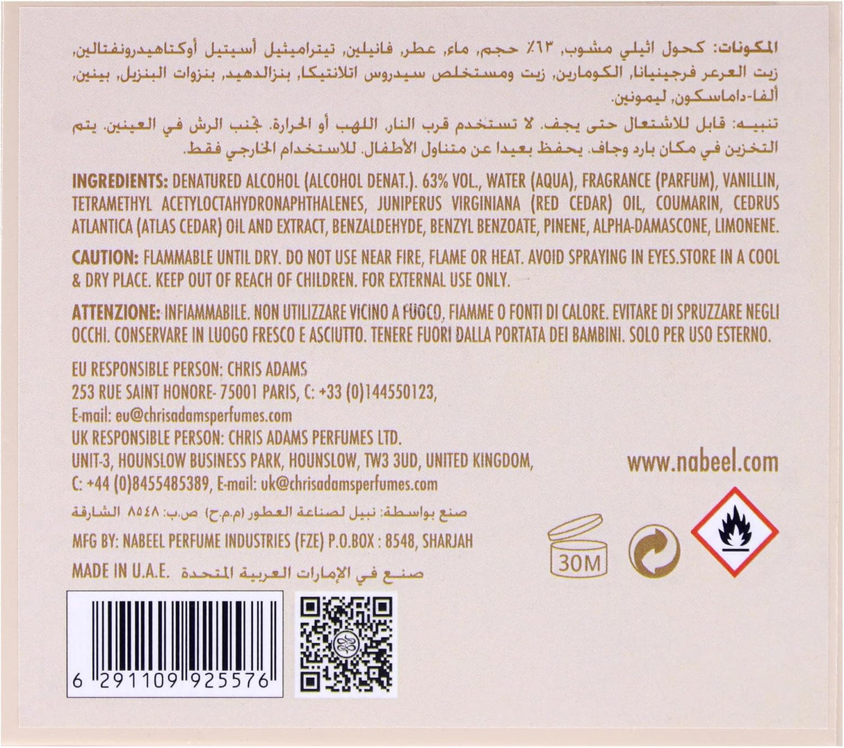 Nabeel Fudge Eau de Parfum | 100ml Spray | Oriental Fragrance - Al Kabayel Discount CentreNabeel Fudge Eau de Parfum | 100ml Spray | Oriental FragrancePerfumesNABEELAl Kabayel Discount Centre