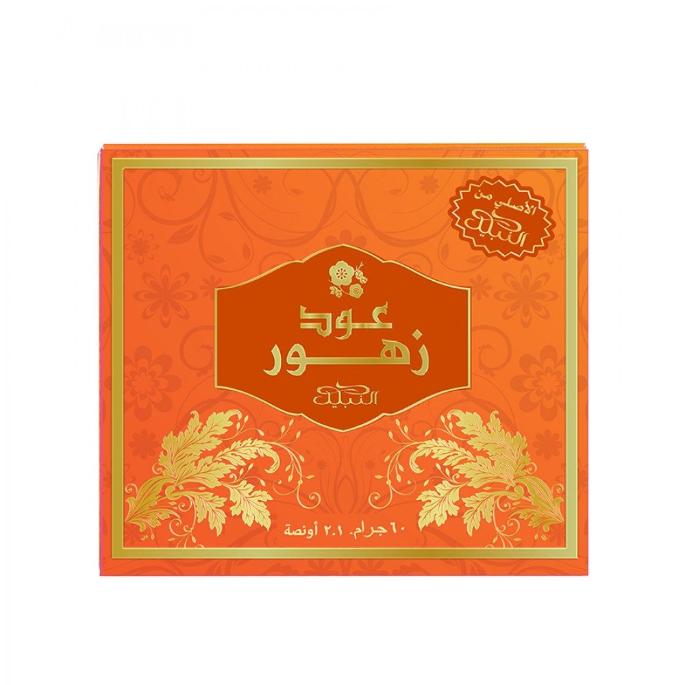 Nabeel Oudh Zahoor Premium Aromatic Incense – 60 g Bakhoor - Al Kabayel Discount CentreNabeel Oudh Zahoor Premium Aromatic Incense – 60 g BakhoorHome FragrancesNABEELAl Kabayel Discount Centre