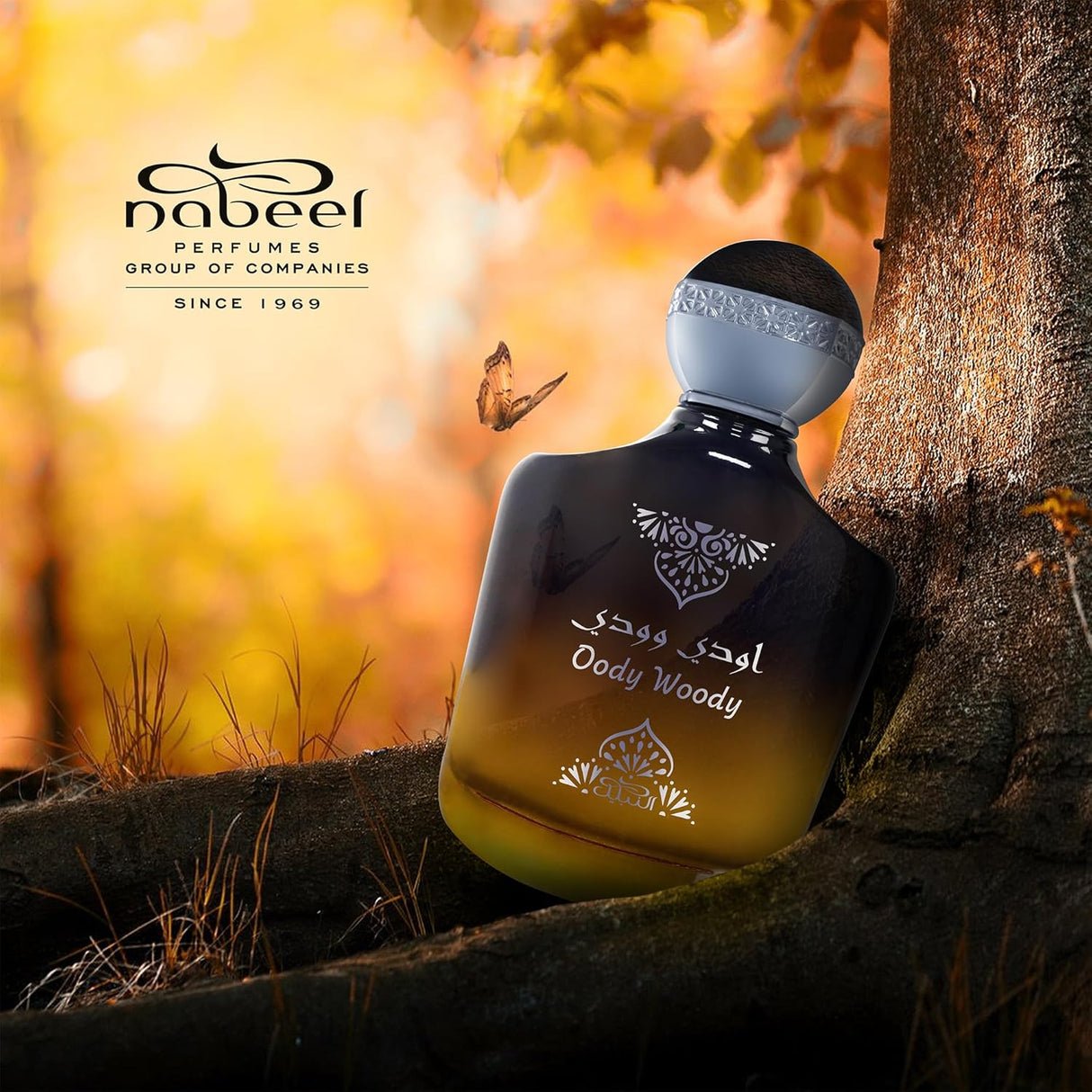 Nabeel Perfumes Oody Woody Eau De Perfume For Unisex - 100 ml - Al Kabayel Discount CentreNabeel Perfumes Oody Woody Eau De Perfume For Unisex - 100 mlPerfumesNABEELAl Kabayel Discount Centre