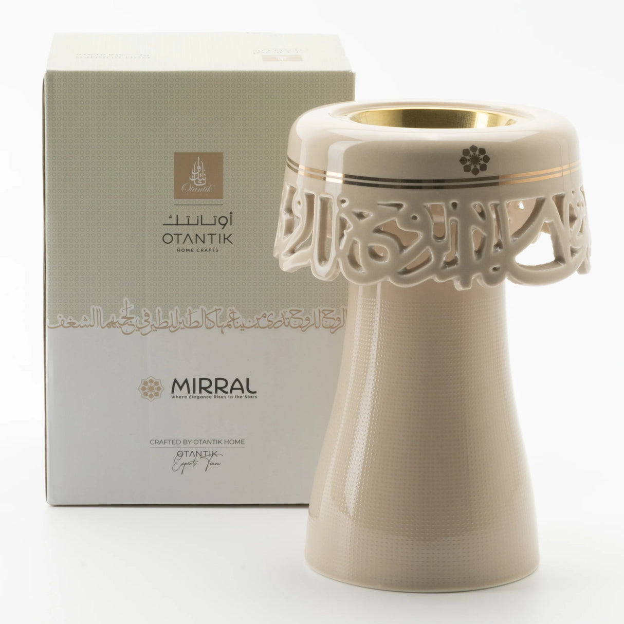 Otantik Mirral Decorative Porcelain Incense Burner – Beige with Gold Accent (11*17.5 cm) - Al Kabayel Discount CentreOtantik Mirral Decorative Porcelain Incense Burner – Beige with Gold Accent (11*17.5 cm)Porcelain Incense BurnerOTANTIKAl Kabayel Discount Centre