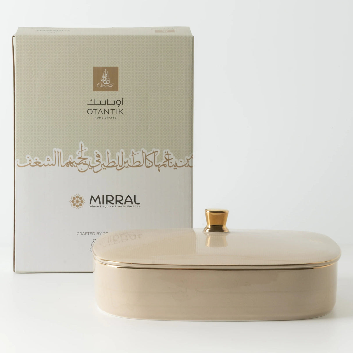 Otantik Mirral Elegant Large Porcelain Serving & Date Bowl – Beige with Gold Rim (11 Inch) - Al Kabayel Discount CentreOtantik Mirral Elegant Large Porcelain Serving & Date Bowl – Beige with Gold Rim (11 Inch)BowlsOTANTIKAl Kabayel Discount Centre