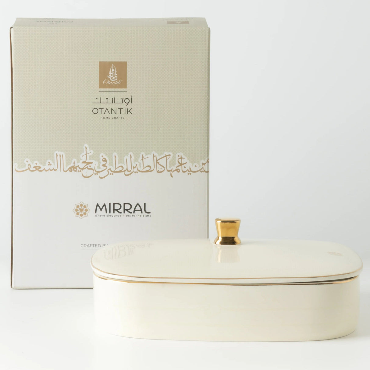 Otantik Mirral Elegant Large Porcelain Serving & Date Bowl – White with Gold Rim (11 Inch) - Al Kabayel Discount CentreOtantik Mirral Elegant Large Porcelain Serving & Date Bowl – White with Gold Rim (11 Inch)BowlsOTANTIKAl Kabayel Discount Centre