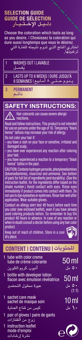 Palette Intensive 6.80 Color Creme Marsala Brown - Al Kabayel Discount CentrePalette Intensive 6.80 Color Creme Marsala BrownHair CarePALETTEAl Kabayel Discount Centre