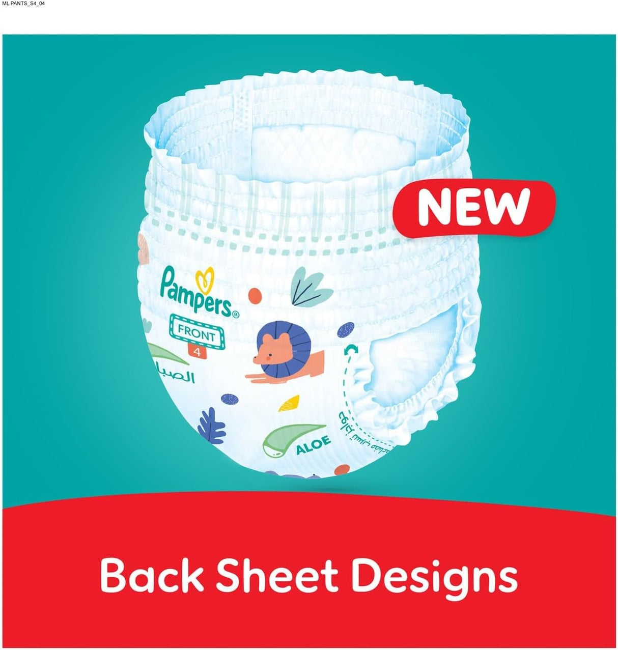 Pampers Rash Protection Pants Diapers, Size 4, 9 - 14kg, +50% Aloe Vera Lotion, 360° Leak - Free Fit for up to 100% Leakage Protection, Value Pack, 24 Count - Al Kabayel Discount CentrePampers Rash Protection Pants Diapers, Size 4, 9 - 14kg, +50% Aloe Vera Lotion, 360° Leak - Free Fit for up to 100% Leakage Protection, Value Pack, 24 CountBaby ProductsPAMPERSAl Kabayel Discount Centre
