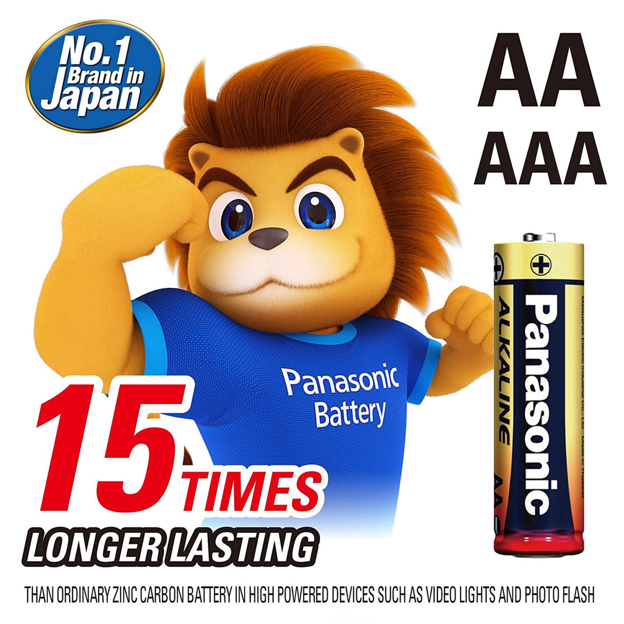 PANASONIC Alkaline AAA Batteries 1.5V, Pack of 4 - Al Kabayel Discount CentrePANASONIC Alkaline AAA Batteries 1.5V, Pack of 4BatteriesPANASONICAl Kabayel Discount Centre