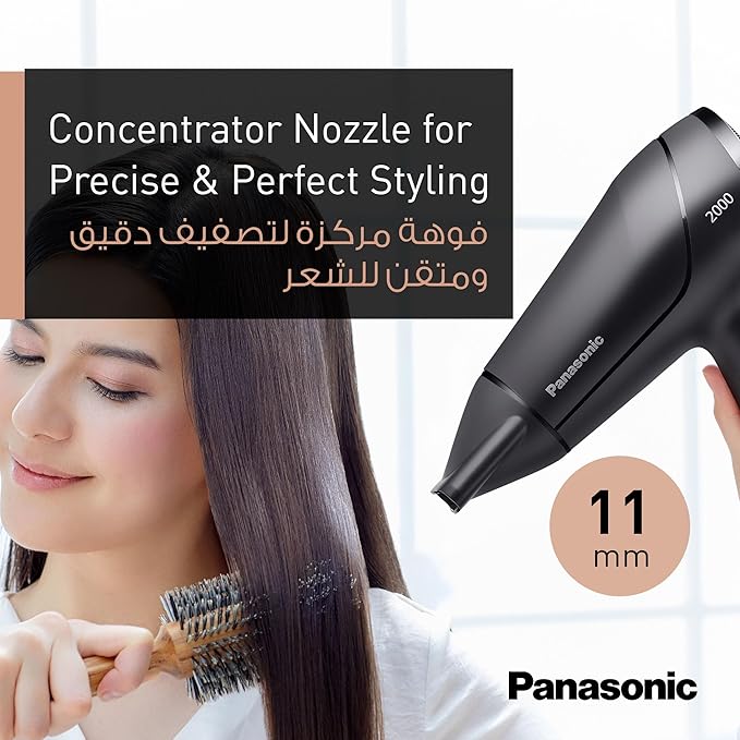 PANASONIC Compact Powerful Hair Dryer with 11mm concentrator nozzle 2000W, EH - ND65 - Al Kabayel Discount CentrePANASONIC Compact Powerful Hair Dryer with 11mm concentrator nozzle 2000W, EH - ND65Personal Care & Styling ToolsPANASONICAl Kabayel Discount Centre