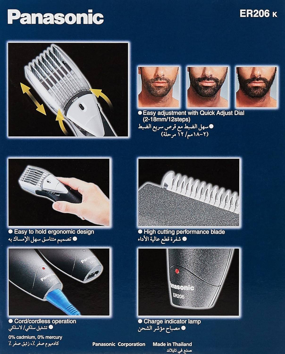 Panasonic ER206 rechargeable trimmer for beard and hair black, Quick Adjust Dial, Cord/Cordless Operation - Al Kabayel Discount CentrePanasonic ER206 rechargeable trimmer for beard and hair black, Quick Adjust Dial, Cord/Cordless OperationTrimmerPANASONICAl Kabayel Discount Centre