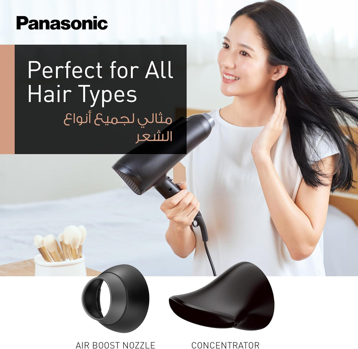 Panasonic Ionity Hair Dryer 2300W Super Fast Dry with Heat Protection EH - NE85 - K685 - Al Kabayel Discount CentrePanasonic Ionity Hair Dryer 2300W Super Fast Dry with Heat Protection EH - NE85 - K685Hair DryerPANASONICAl Kabayel Discount Centre