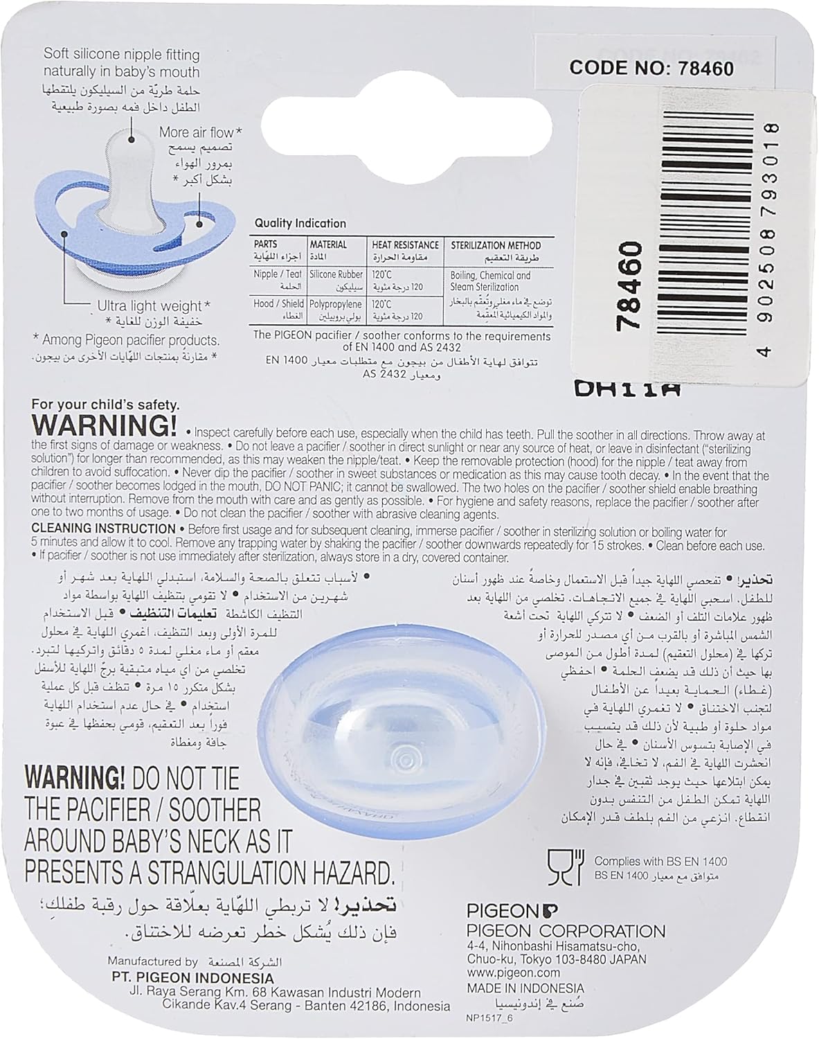 Pigeon Minilight Pacifier, Ultra Light Weight, Soft Silicone Nipple, More Air Flow, BPA Free, M Size, 6+ Months, Clear - Al Kabayel Discount CentrePigeon Minilight Pacifier, Ultra Light Weight, Soft Silicone Nipple, More Air Flow, BPA Free, M Size, 6+ Months, ClearBaby ProductsPIGEONAl Kabayel Discount Centre