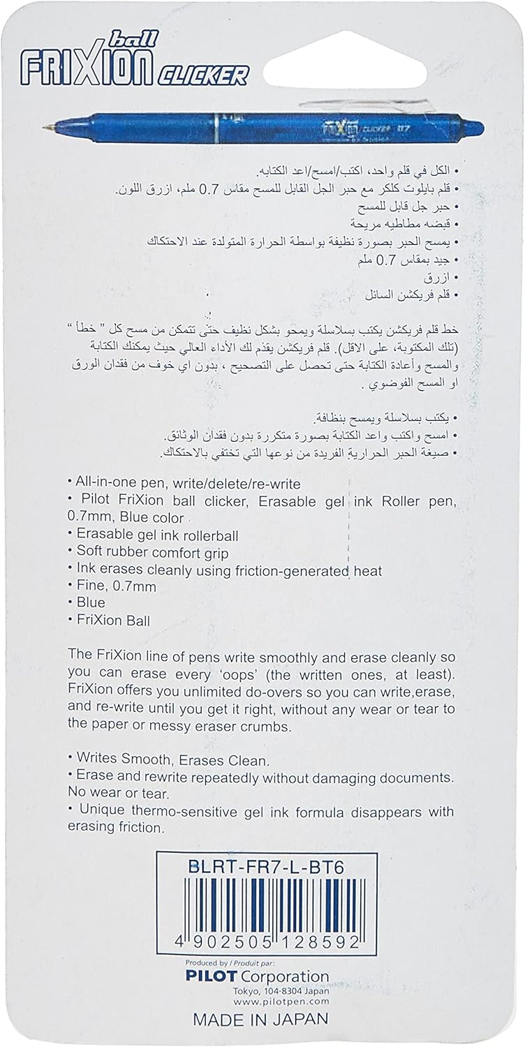 Pilot Frixion Clicker Rollerball Pen 6 - Pieces Size 0.7MM Blue - Al Kabayel Discount CentrePilot Frixion Clicker Rollerball Pen 6 - Pieces Size 0.7MM BluePens, Pencils & MarkersPILOTAl Kabayel Discount Centre
