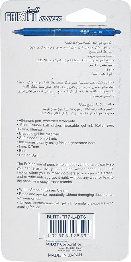 Pilot Frixion Clicker Rollerball Pen 6 - Pieces Size 0.7MM Blue - Al Kabayel Discount CentrePilot Frixion Clicker Rollerball Pen 6 - Pieces Size 0.7MM BluePens, Pencils & MarkersPILOTAl Kabayel Discount Centre