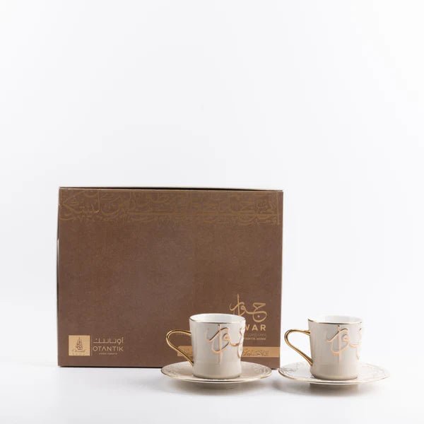 Porcelain Tea Set 12 Pcs From Jiwar - Beige + Gold - Al Kabayel Discount CentrePorcelain Tea Set 12 Pcs From Jiwar - Beige + GoldTea SetsJIWARAl Kabayel Discount Centre