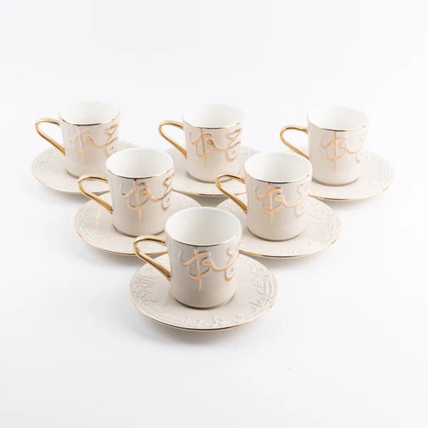 Porcelain Tea Set 12 Pcs From Jiwar - Beige + Gold - Al Kabayel Discount CentrePorcelain Tea Set 12 Pcs From Jiwar - Beige + GoldTea SetsJIWARAl Kabayel Discount Centre