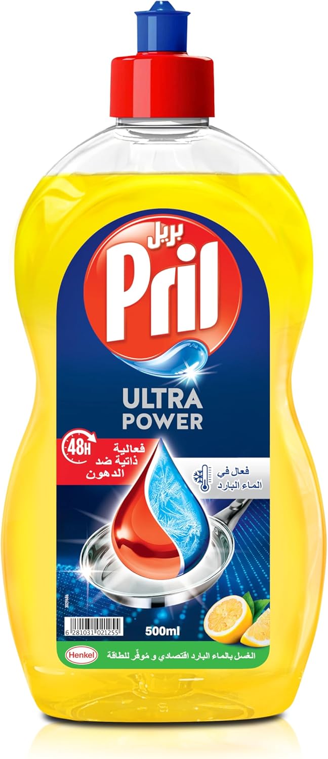 Pril 5 in1 Dish Wash Liquid Lemon 500ml - Al Kabayel Discount CentrePril 5 in1 Dish Wash Liquid Lemon 500mlHousehold CleaningPRILAl Kabayel Discount Centre