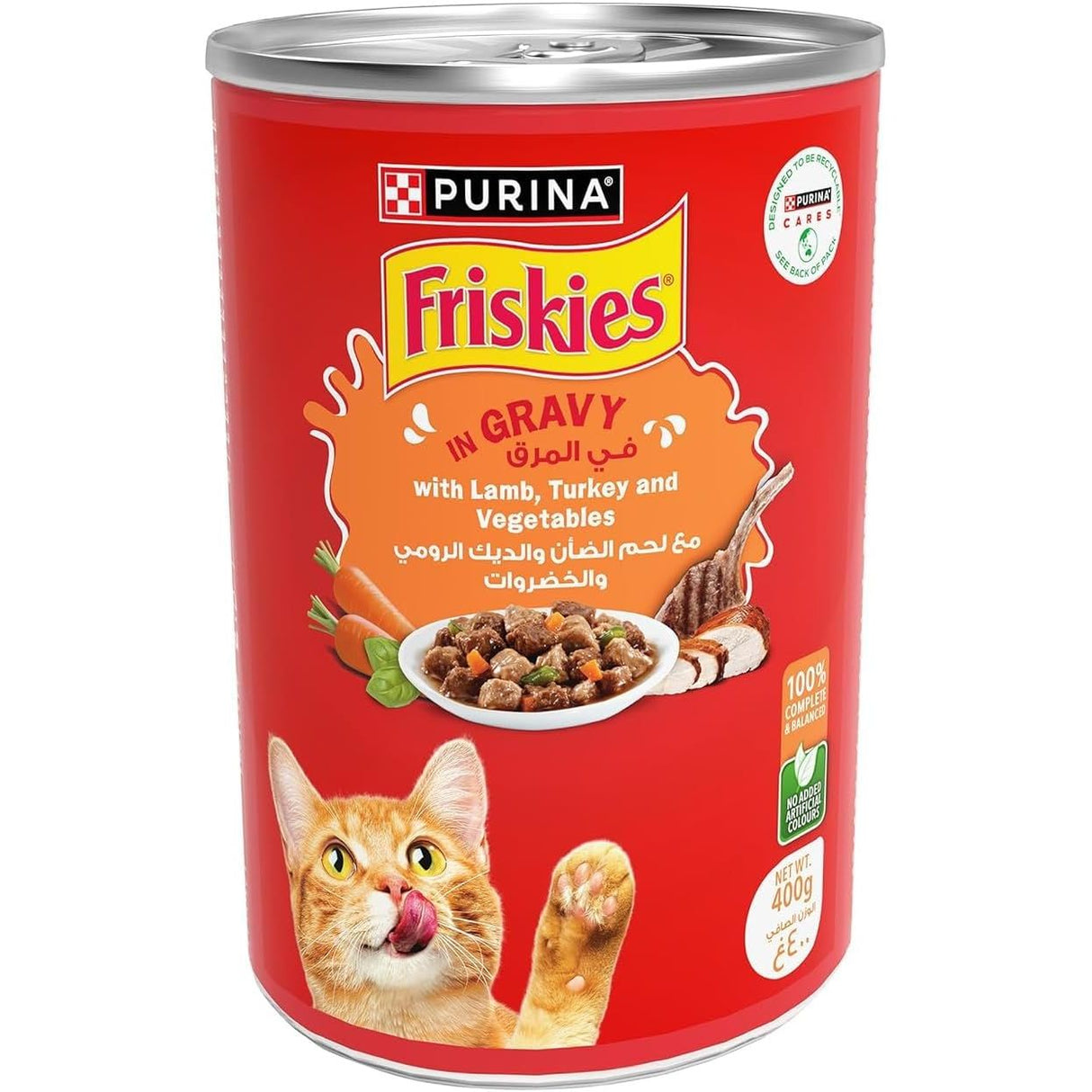 Purina Friskies Lamb, Turkey And Vegetables In Gravy Wet Cat Food 400G - Al Kabayel Discount CentrePurina Friskies Lamb, Turkey And Vegetables In Gravy Wet Cat Food 400GPet SuppliesPURINA FRISKIESAl Kabayel Discount Centre