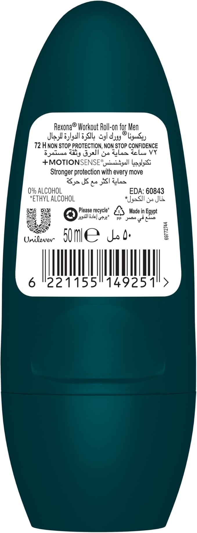 Rexona Men Antiperspirant Deodorant Roll On, 72 hour sweat & odor protection*, HI - Impact Workout, with MotionSense technology - 50ML - Al Kabayel Discount CentreRexona Men Antiperspirant Deodorant Roll On, 72 hour sweat & odor protection*, HI - Impact Workout, with MotionSense technology - 50MLDeodorants & AntiperspirantsREXONAAl Kabayel Discount Centre