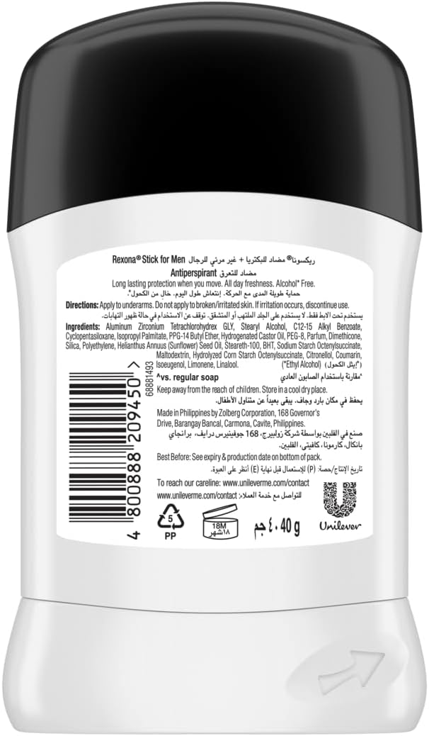 Rexona Men Antiperspirant Deodorant Stick, 48 hour sweat & odor protection, Antibacterial + Invisible, with MotionSense technology - 40Grams - Al Kabayel Discount CentreRexona Men Antiperspirant Deodorant Stick, 48 hour sweat & odor protection, Antibacterial + Invisible, with MotionSense technology - 40GramsDeodorants & AntiperspirantsREXONAAl Kabayel Discount Centre