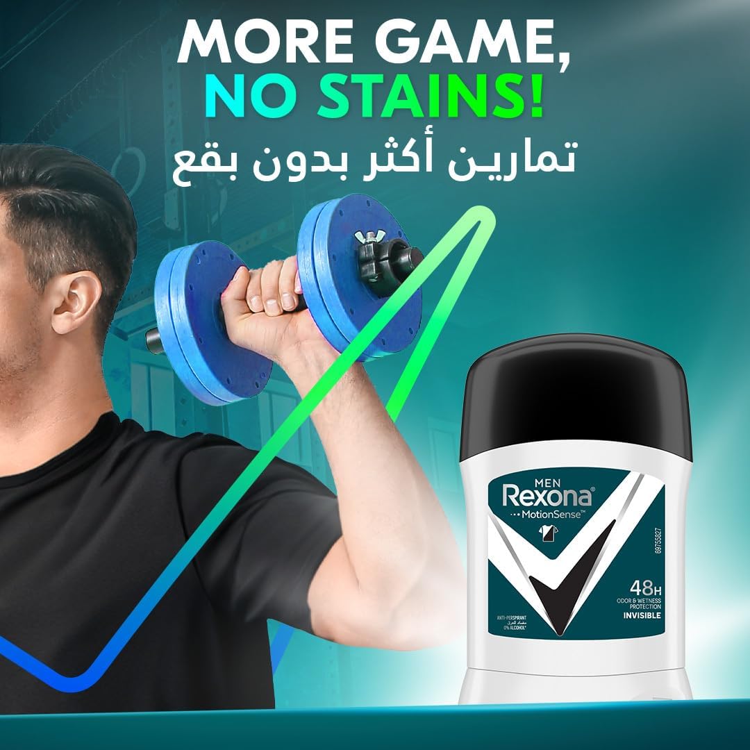 Rexona Men Antiperspirant Deodorant Stick, 48 hour sweat & odor protection, Antibacterial + Invisible, with MotionSense technology - 40Grams - Al Kabayel Discount CentreRexona Men Antiperspirant Deodorant Stick, 48 hour sweat & odor protection, Antibacterial + Invisible, with MotionSense technology - 40GramsDeodorants & AntiperspirantsREXONAAl Kabayel Discount Centre