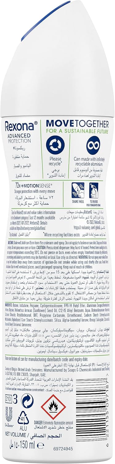 Rexona Women Antiperspirant Deodorant Spray, 72 Hour Sweat and odor protection Bamboo and Aloe, with MotionSense Technology - 150ML - Al Kabayel Discount CentreRexona Women Antiperspirant Deodorant Spray, 72 Hour Sweat and odor protection Bamboo and Aloe, with MotionSense Technology - 150MLBody Mists & SpraysREXONAAl Kabayel Discount Centre