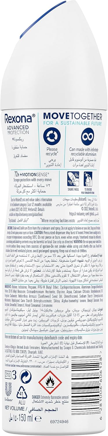 Rexona Women Antiperspirant Deodorant Spray, 72 hour sweat & odor protection Invisible Fresh, with MotionSense technology - 150ML - Al Kabayel Discount CentreRexona Women Antiperspirant Deodorant Spray, 72 hour sweat & odor protection Invisible Fresh, with MotionSense technology - 150MLBody Mists & SpraysREXONAAl Kabayel Discount Centre