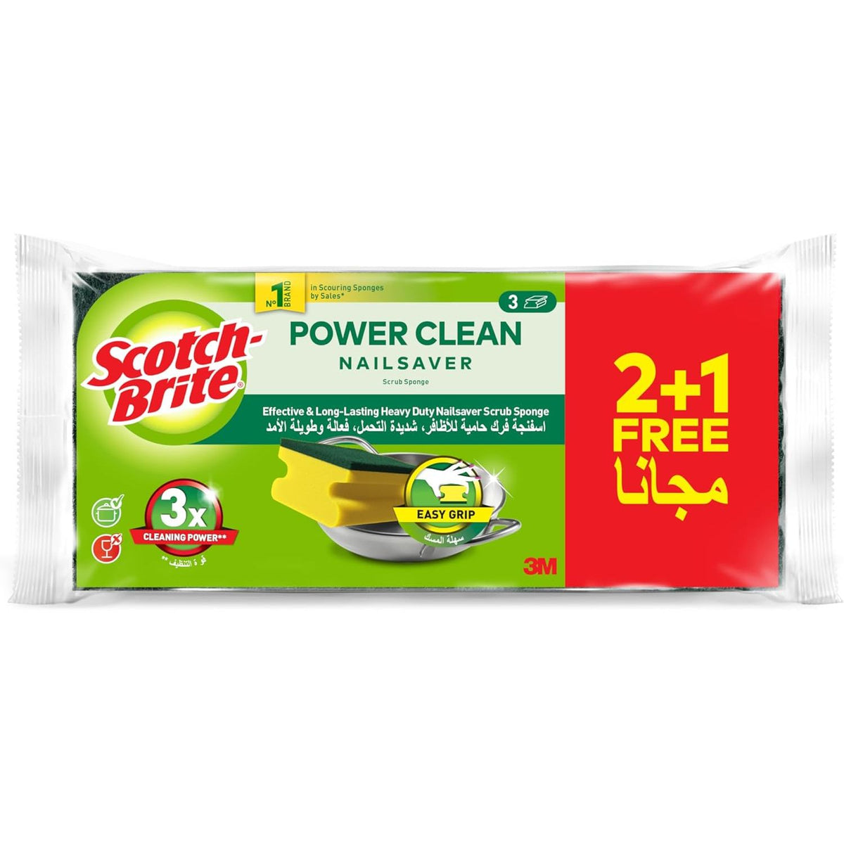 Scotch - Brite Power Clean Nail Saver Scrub Sponge, 3units (2+1 Free)/pack - Al Kabayel Discount CentreScotch - Brite Power Clean Nail Saver Scrub Sponge, 3units (2+1 Free)/packCleaning SuppliesSCOTCH - BRITEAl Kabayel Discount Centre