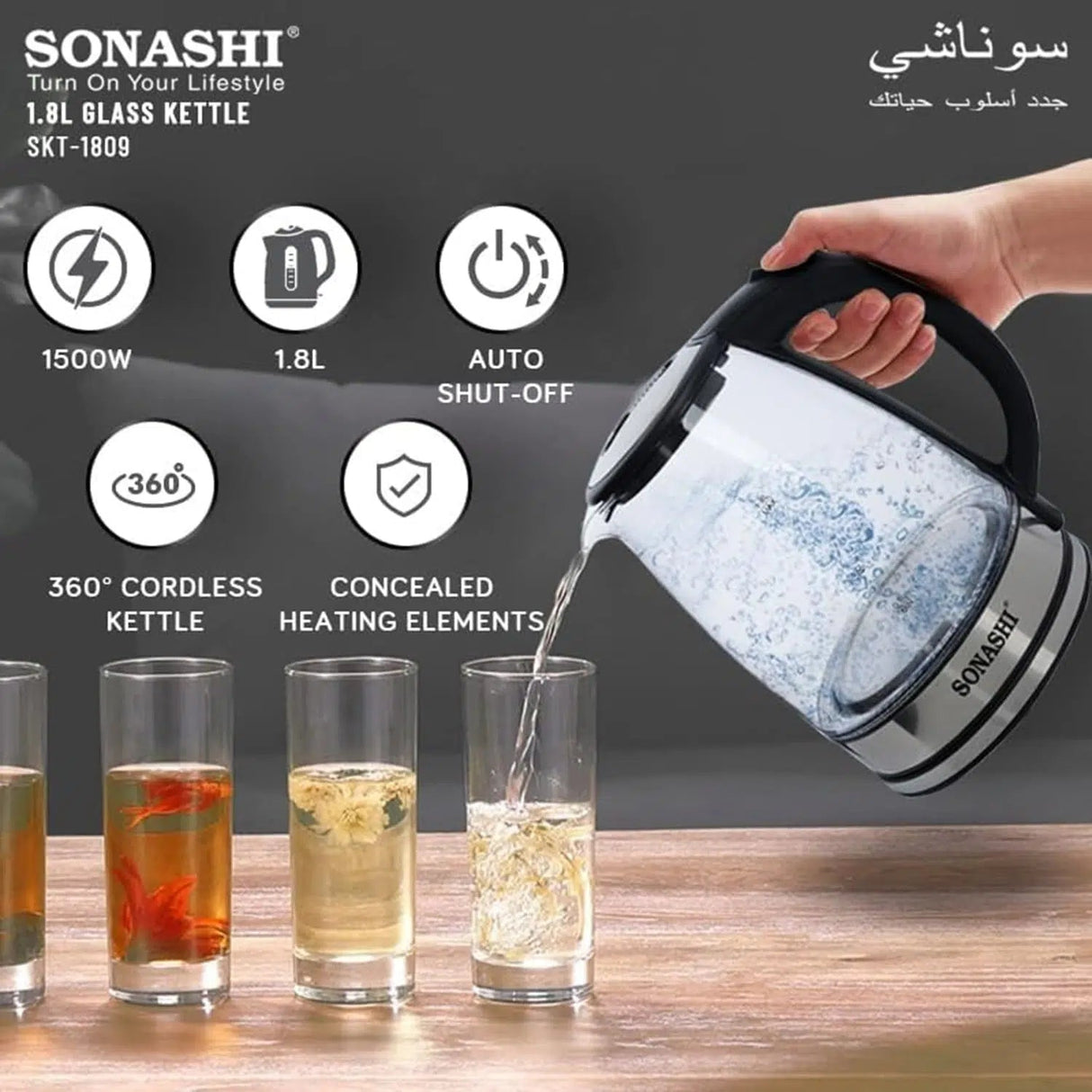 Sonashi 1.8 L Cordless Kettle SKT - 1809 - Glass Kettle w/Safety Lock Lid, 360 - degree Swivel Base, Auto Shutdown, Power On/Off Indicator Light - Al Kabayel Discount CentreSonashi 1.8 L Cordless Kettle SKT - 1809 - Glass Kettle w/Safety Lock Lid, 360 - degree Swivel Base, Auto Shutdown, Power On/Off Indicator LightElectric KettlesSONASHIAl Kabayel Discount Centre