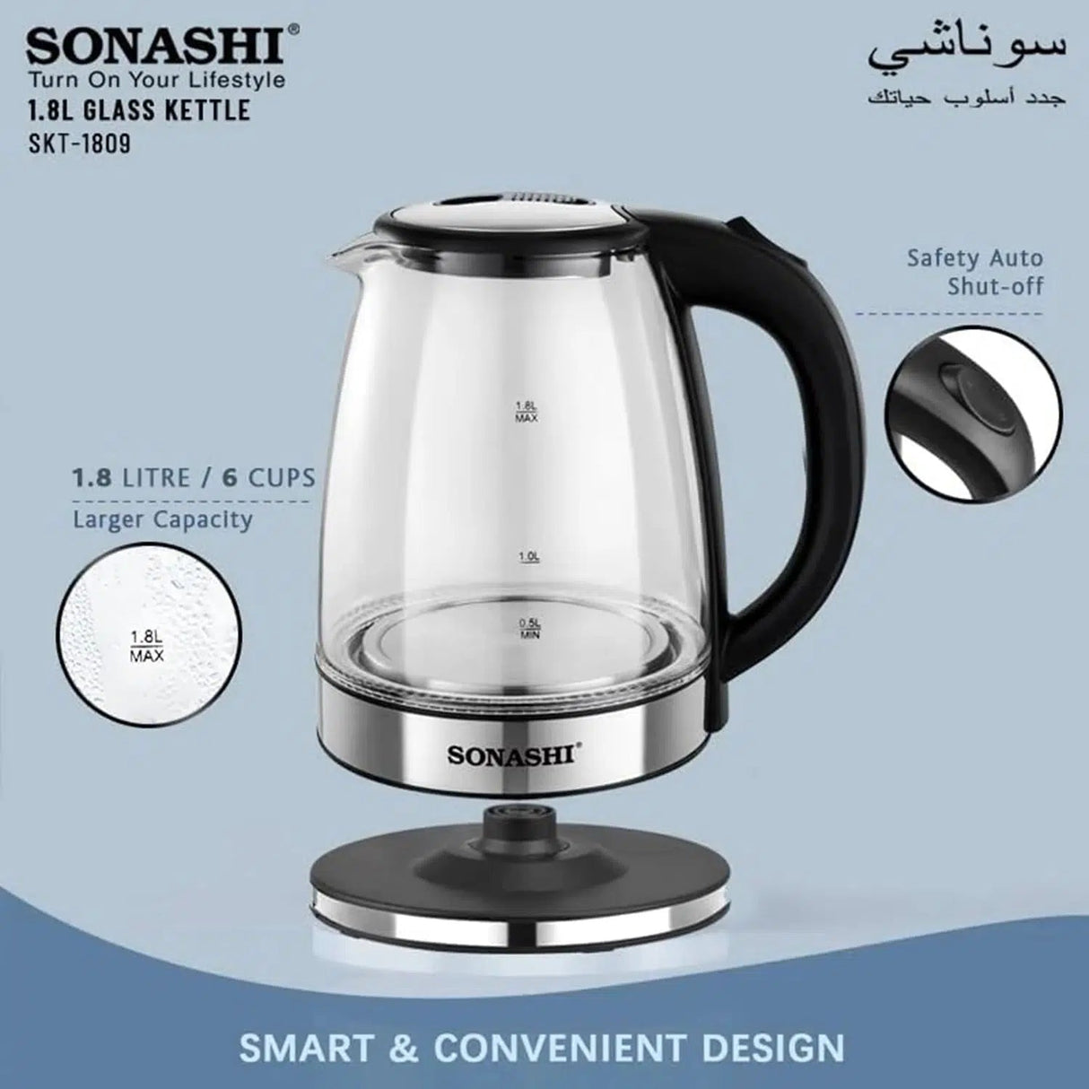 Sonashi 1.8 L Cordless Kettle SKT - 1809 - Glass Kettle w/Safety Lock Lid, 360 - degree Swivel Base, Auto Shutdown, Power On/Off Indicator Light - Al Kabayel Discount CentreSonashi 1.8 L Cordless Kettle SKT - 1809 - Glass Kettle w/Safety Lock Lid, 360 - degree Swivel Base, Auto Shutdown, Power On/Off Indicator LightElectric KettlesSONASHIAl Kabayel Discount Centre
