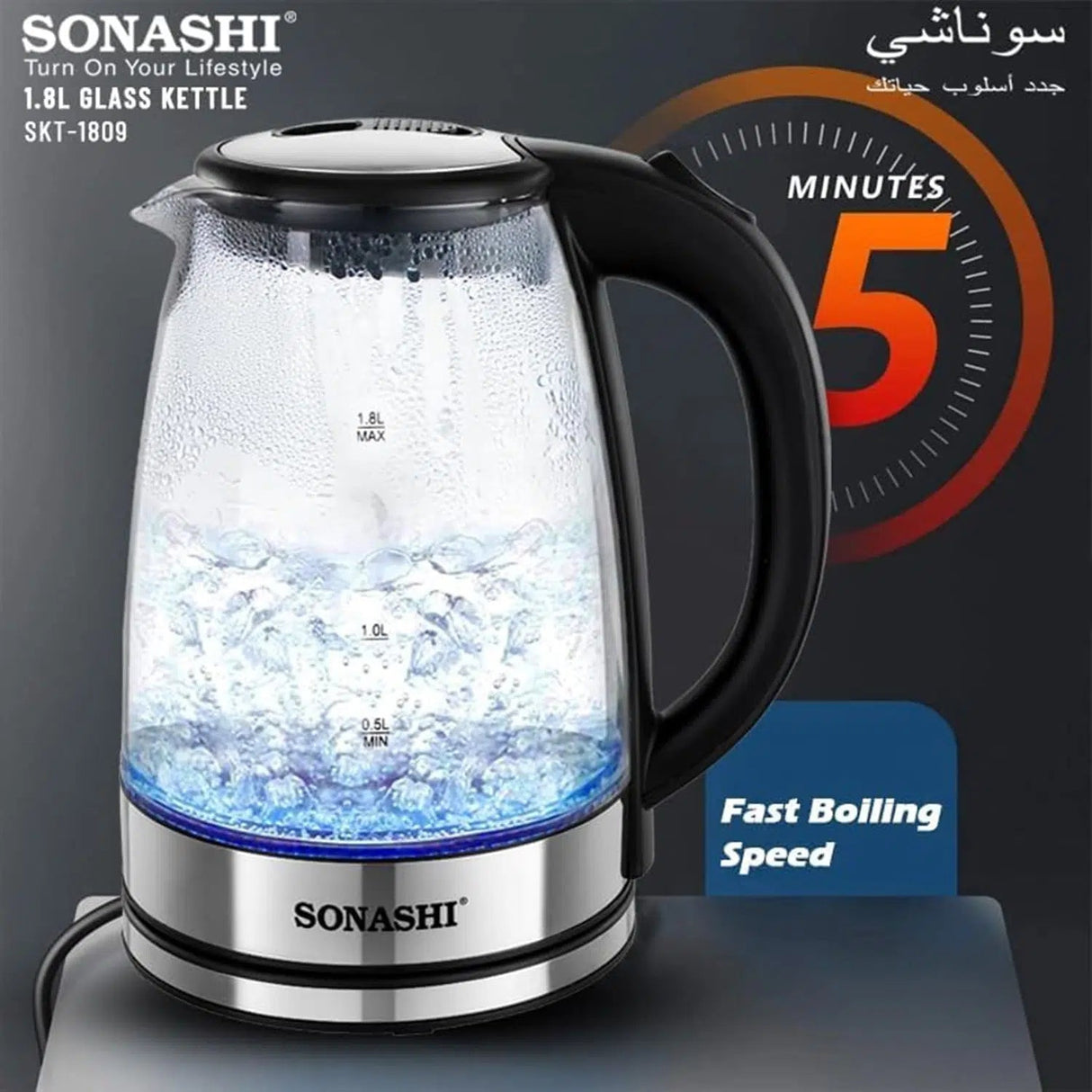 Sonashi 1.8 L Cordless Kettle SKT - 1809 - Glass Kettle w/Safety Lock Lid, 360 - degree Swivel Base, Auto Shutdown, Power On/Off Indicator Light - Al Kabayel Discount CentreSonashi 1.8 L Cordless Kettle SKT - 1809 - Glass Kettle w/Safety Lock Lid, 360 - degree Swivel Base, Auto Shutdown, Power On/Off Indicator LightElectric KettlesSONASHIAl Kabayel Discount Centre