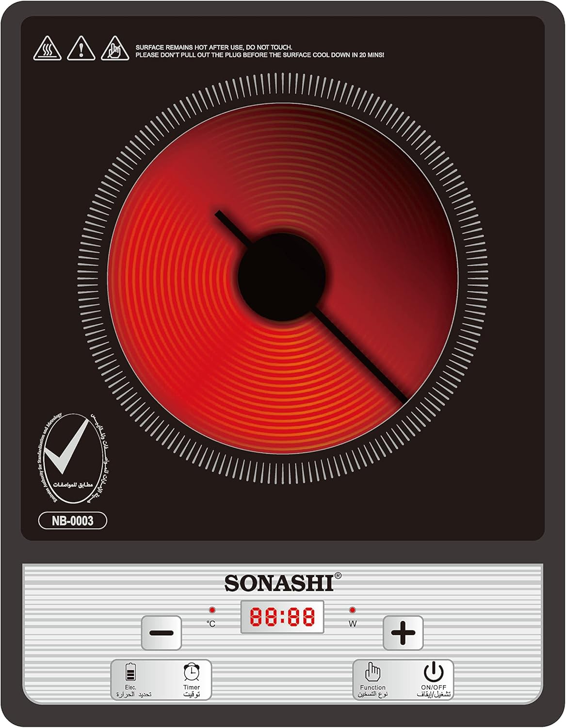 Sonashi SIS - 014C Infrared Ceramic Cooker w/Timer, Display, Touch button, Adjustable Power, Safety Protection, Portable, Compact | Infrared Cooker| Home Appliance - Al Kabayel Discount CentreSonashi SIS - 014C Infrared Ceramic Cooker w/Timer, Display, Touch button, Adjustable Power, Safety Protection, Portable, Compact | Infrared Cooker| Home ApplianceStovesSONASHIAl Kabayel Discount Centre