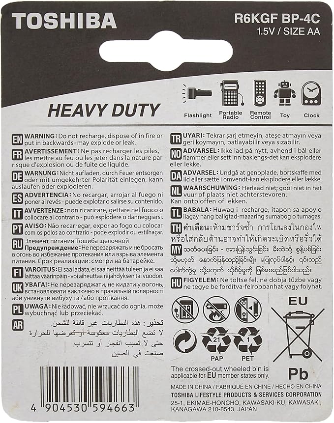 TOSHIBA AA Heavy Duty Carbon Zinc Battery 1.5V, Pack of 4 - Al Kabayel Discount CentreTOSHIBA AA Heavy Duty Carbon Zinc Battery 1.5V, Pack of 4BatteriesTOSHIBAAl Kabayel Discount Centre