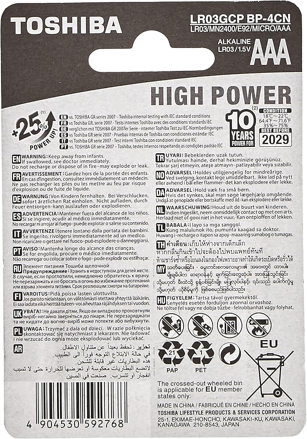 TOSHIBA AAA High Power Alkaline Battery 1.5V, Pack of 4 - Al Kabayel Discount CentreTOSHIBA AAA High Power Alkaline Battery 1.5V, Pack of 4BatteriesTOSHIBAAl Kabayel Discount Centre