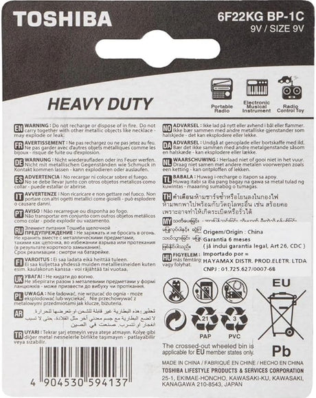TOSHIBA Heavy Duty 9V Carbon Zinc Battery, Pack of 1 - Al Kabayel Discount CentreTOSHIBA Heavy Duty 9V Carbon Zinc Battery, Pack of 1BatteriesTOSHIBAAl Kabayel Discount Centre